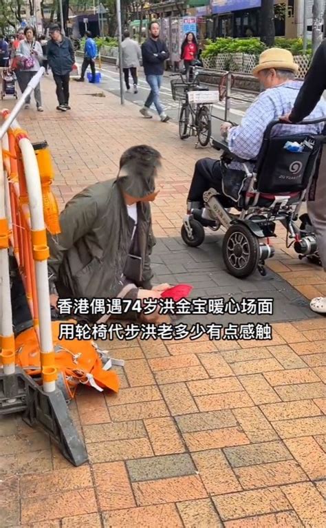 洪金寶坐輪椅逛街遇傷殘乞丐即讓路 掏出大金額紙幣贈對方竟引網民擔心？ 事事如意生活網站