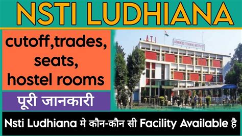 Nsti Ludhiana Complete Information Cutoff Trade Seats Hostel