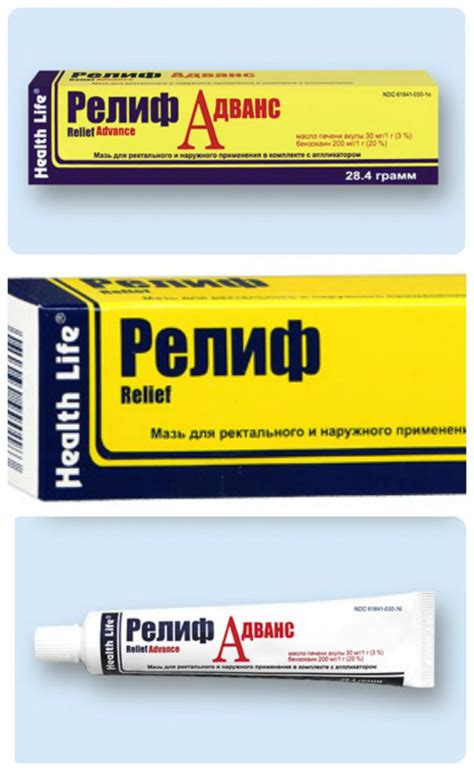 Обезболивающая мазь от геморроя: обзор самых эффективных, отзывы