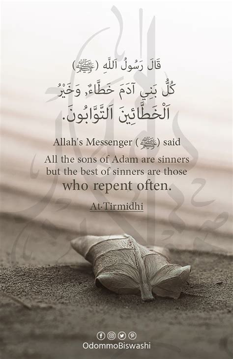 All The Sons Of Adam Are Sinners But The Best Of Sinners Are Those Who