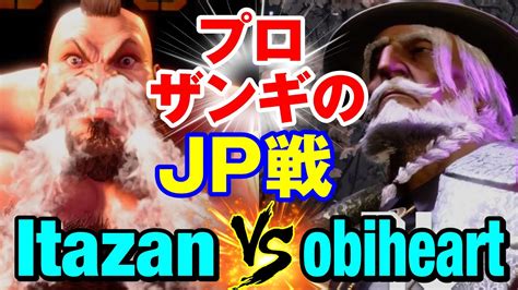 Vs Jp Jp Itazan Zangief Vs Obiheart Jp Sf