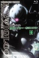 Mobile Suit Gundam MS IGLOO TV Series 2004 2009 Seasons The Movie