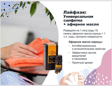 Пин от пользователя Светлана на доске Лайфхакер Greenway | Смеси ...