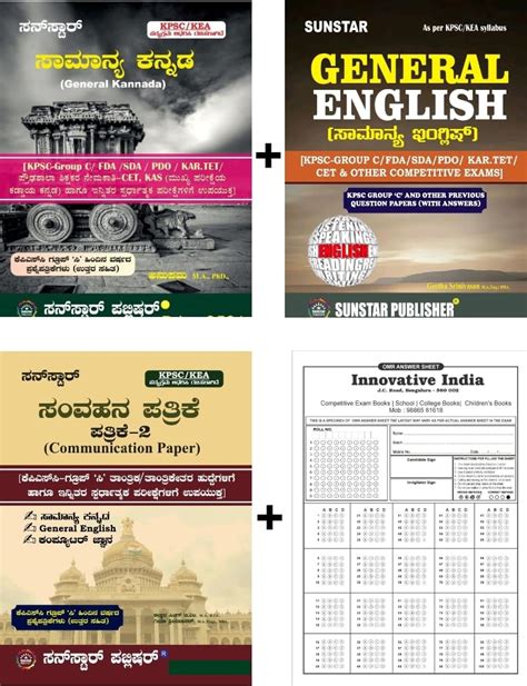 Sunstar Kpsc Group C Books Samanya Kannada General English