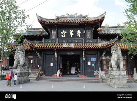 Qingyang Palace Chengdu China Stock Photo Alamy
