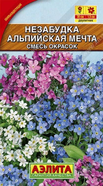 Золотая сотка алтая