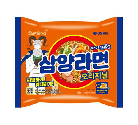 삼양라면도 결국삼양식품 라면 가격 평균 9 7 인상