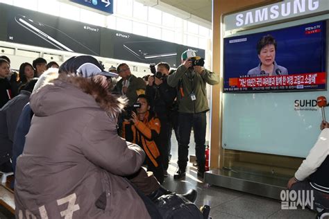 포토 박근혜 대통령 3차 대국민 담화 보는 시민들