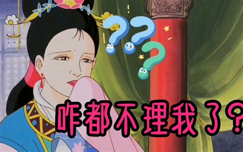 【沙雕三国】情节有点儿烧脑，结局有点儿难料 燃情小煤炉 燃情小煤炉 哔哩哔哩视频