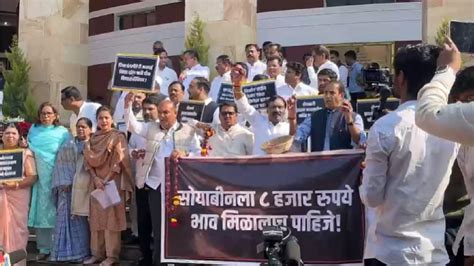 Maharashtra Winter Session Opposition Stages Protest Against Ban On