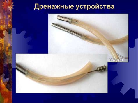 Антисептика. Виды, особенности механической и физической антисептики ...