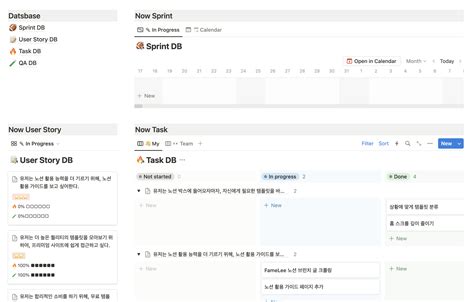 노션 템플릿 스프린트와 애자일 템플릿 크몽