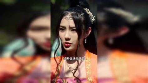 Ep27 Psychic Princess S2 Watch Prince Ye Court His Wife Online 27