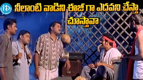 Sunil Ms Narayana Super Comedy Scene IDream Kadapa YouTube