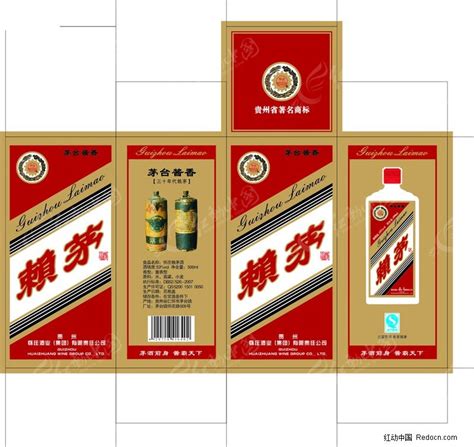 赖茅酒盒包装展开图cdr素材免费下载红动中国