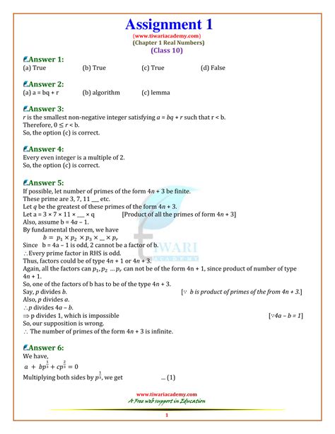 CBSE NCERT Class 10 Maths Chapter 1 Real Numbers Assignments Worksheet ...