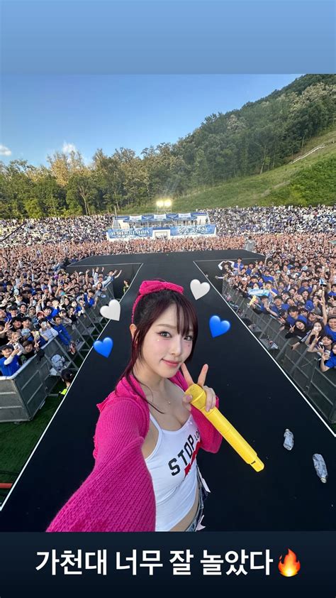 핑크 가디건 화끈한 끈나시 아찔한 가슴골 최예나 가천대 축제 걸그룹 후방주의 후방사진 은꼴 야짤 움짤