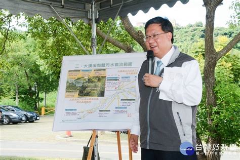 桃市員樹林排水水質淨化二期工程 預計109年6月完工 台灣好新聞 Line Today