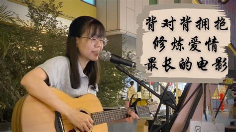 林俊傑周杰倫 Jj Linjay Chou 背對背擁抱修煉愛情最長的電影 Yy Cover Live Youtube