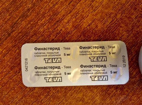 Финастерид, 30 таблеток, 5 мг. Производитель Тева, Венгрия. 200 лей ...