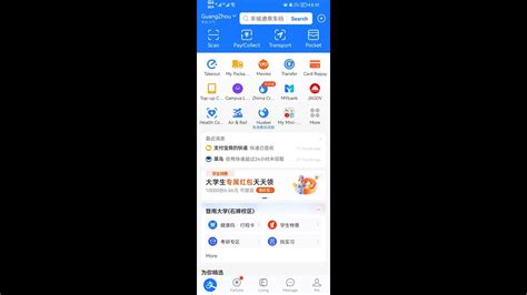 Steps Help You Change Language Version Of Alipay Youtube