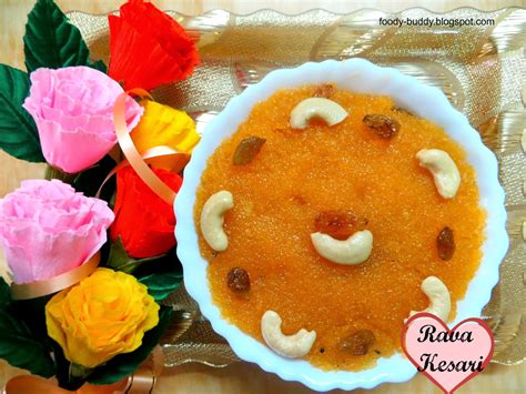 Foody - Buddy: KESARI RECIPE | RAVA KESARI | EASY SWEET RECIPE