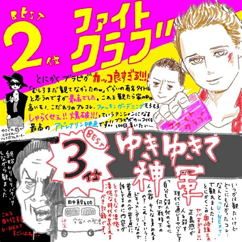 「去年のアシスタント中の駄話、 犯罪メシの話です。 今まで食べた中で最も体に悪いポテトチップスでした💀 他にも色々あった」片山あやかの漫画