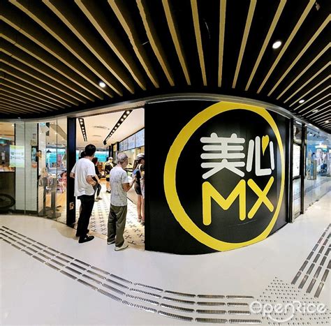 美心mx 天晉匯3期 的相片 香港將軍澳天晉匯的港式快餐店 Openrice 香港開飯喇