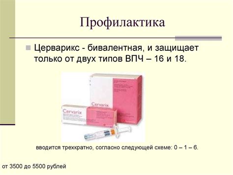 Вирусы кожи - презентация онлайн