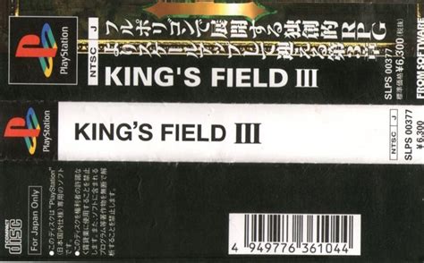 King S Field II Box Shot For PlayStation GameFAQs