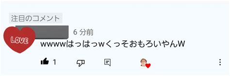 マニアスプレッダー【ヒカマニ投稿者】 On Twitter 「笑、ゥ」じゃなくてこういう表現をされると 本当に面白いと思われてるのか 皮肉