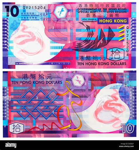 10 Dollars Banknote Hong Kong 2012 Stock Photo Alamy