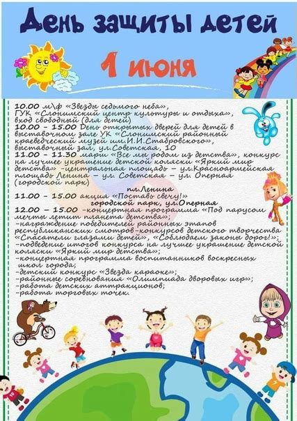 Пусть все дети будут здоровы и счастливы | Элла Костик | ВКонтакте