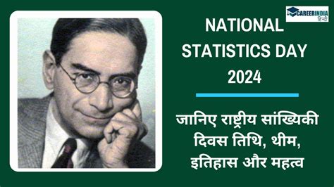 National Statistics Day