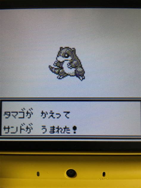 【色違いポケモン紹介】vc産サンド 自由に生きてあそblog