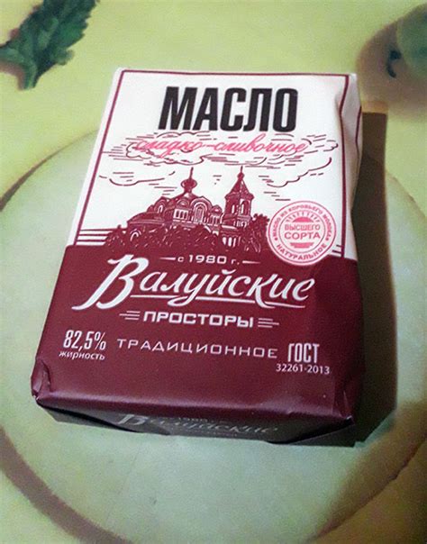 Масло сливочное Валуйские просторы Традиционное | отзывы