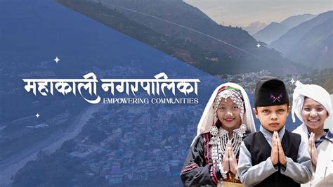 A Glimpse Of Sudur Paschims Heartland Mahakali Nagarpalika Youtube
