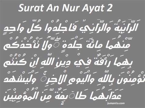 Detail Hukum Tajwid Surat An Nur Ayat 2 Koleksi Nomer 8