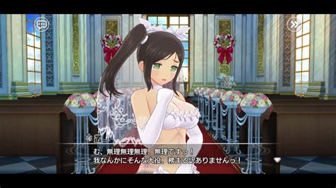 Senran Kagura New Link Character Skit 123 Murakumo Wedding 2020 Youtube