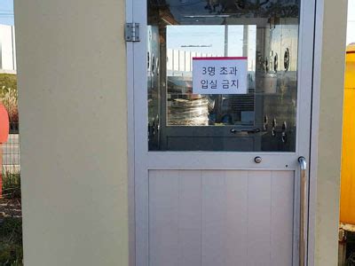 중고기계