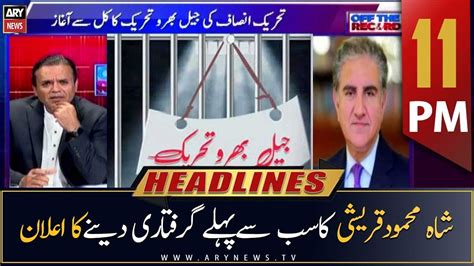 Ary News Headlines 11 Pm 21st February 2023 Youtube