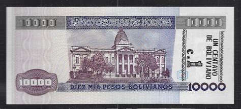 BOLIVIA Un Centavo De Boliviano 10 02 1984 1987 Serie A Fast NEU