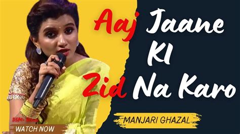 Aaj Jaane Ki Zid Na Karo Cover Songs Manjari Manjari Hind Ghazal