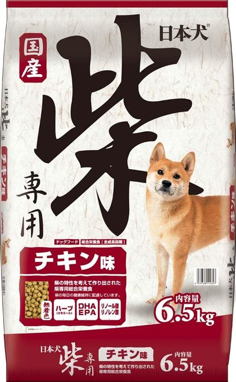 Amazon 日本犬 ドッグフード チキン味 柴専用 65kg 日本犬 ドライ 通販