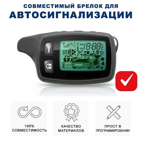 Брелок совместимый R&D для сигнализации Tomahawk TW9010/TZ9010 с ЖК ...