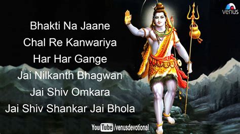 Lord Shiva Songs Audio Jukebox Mahashivratri Special Youtube