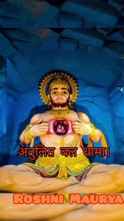 द्वितीय बड़े मंगल हार्दिक की शुभकामनाएं 🙏🙏🚩जय बजरंग बली 🙏🙏🙏 Youtube