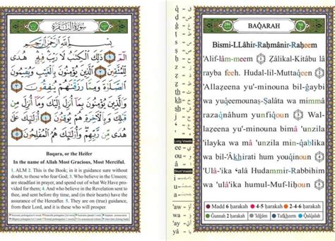 Tajweed Quran With English Translation And Transliteration