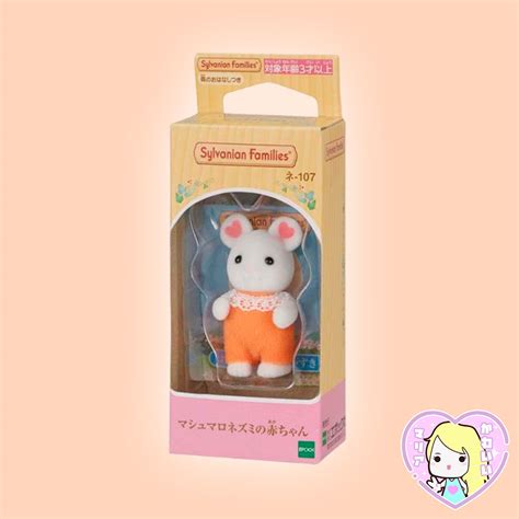 Sylvanian Families María Kawaii Store