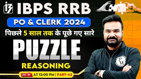 IBPS RRB PO Clerk 2024 RRB PO Puzzle RRB Clerk Previous Year